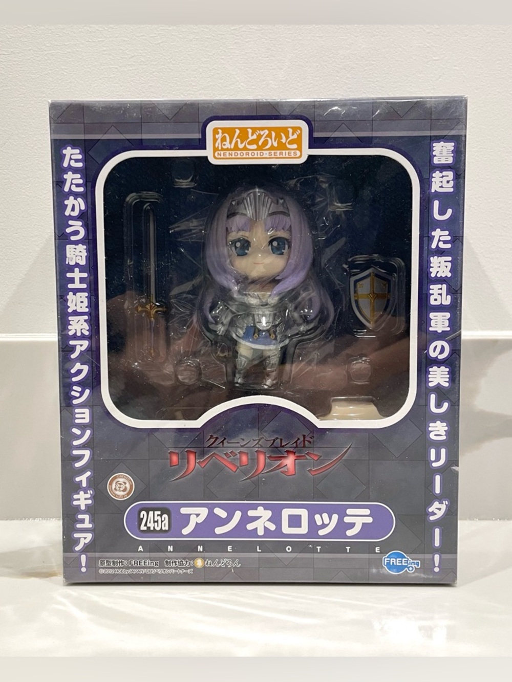 NEW Queen’s Blade Annelotte Nendoroid 245A Collectible Figure